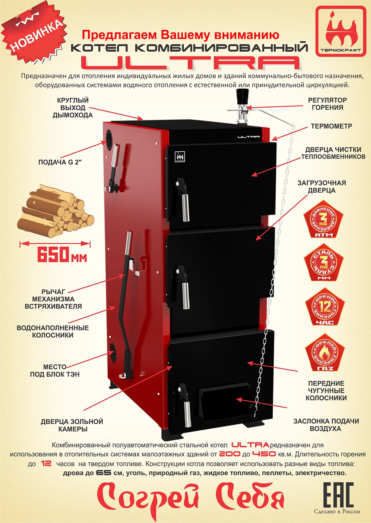 Описание Zota Master